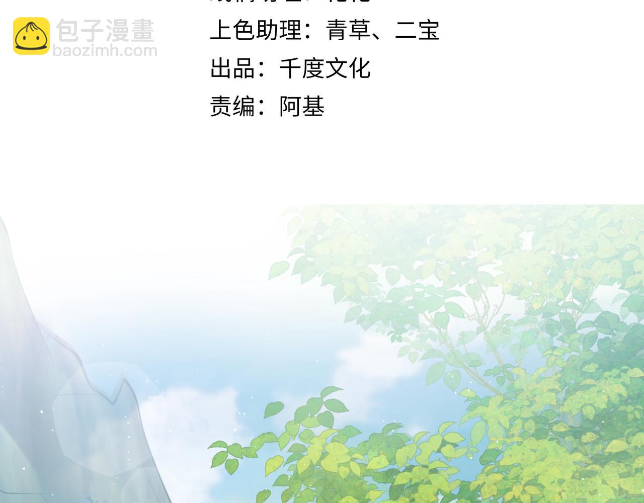 第52话 只要是你就好(1/3)-第53话