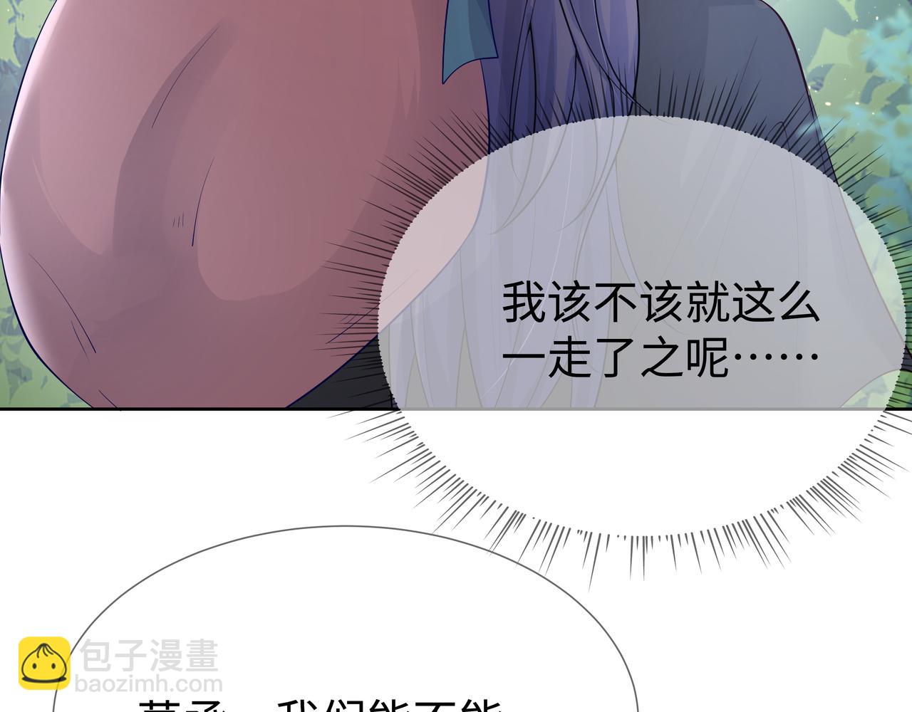 第52话 只要是你就好(1/3)-第53话