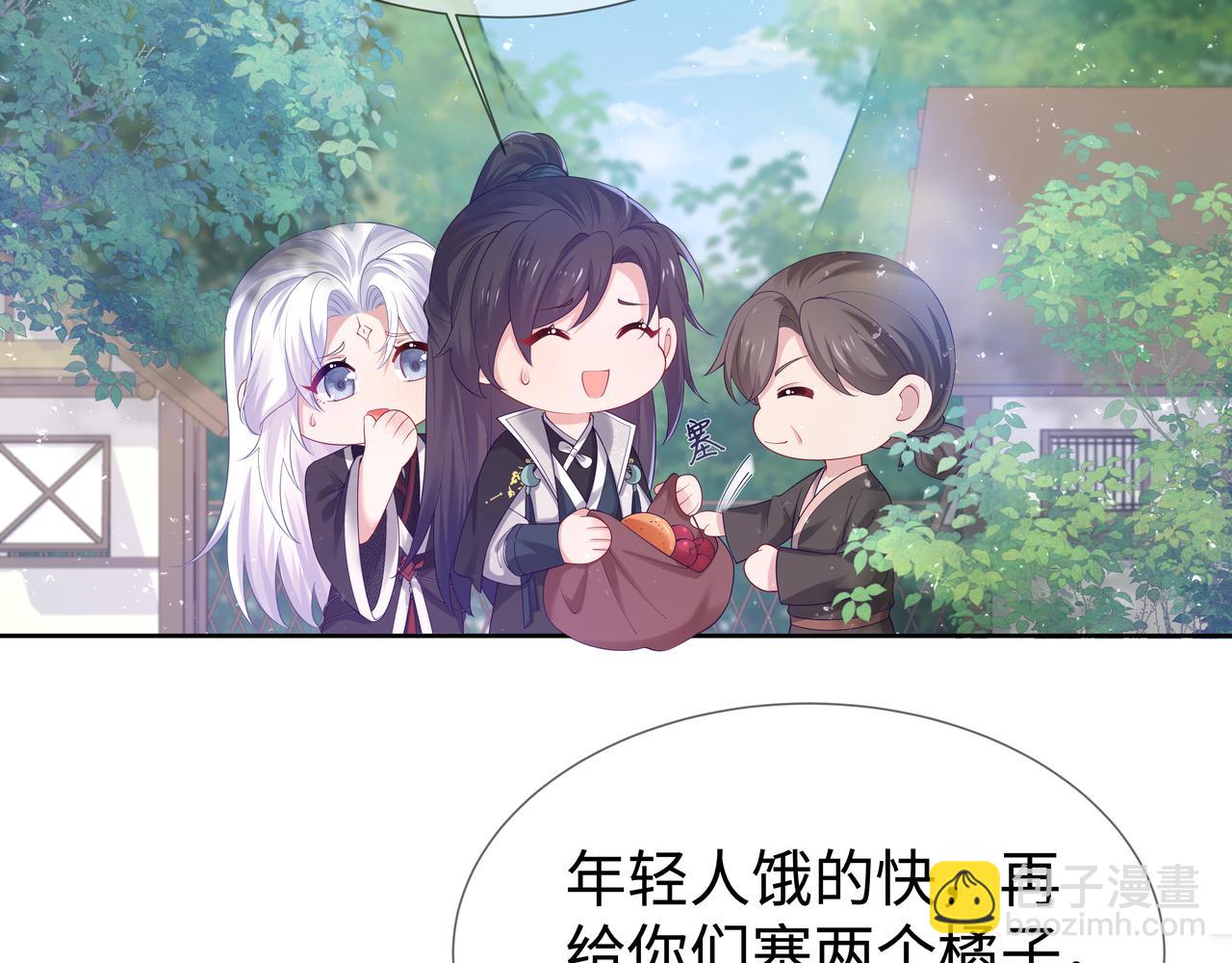 第52话 只要是你就好(1/3)-第53话