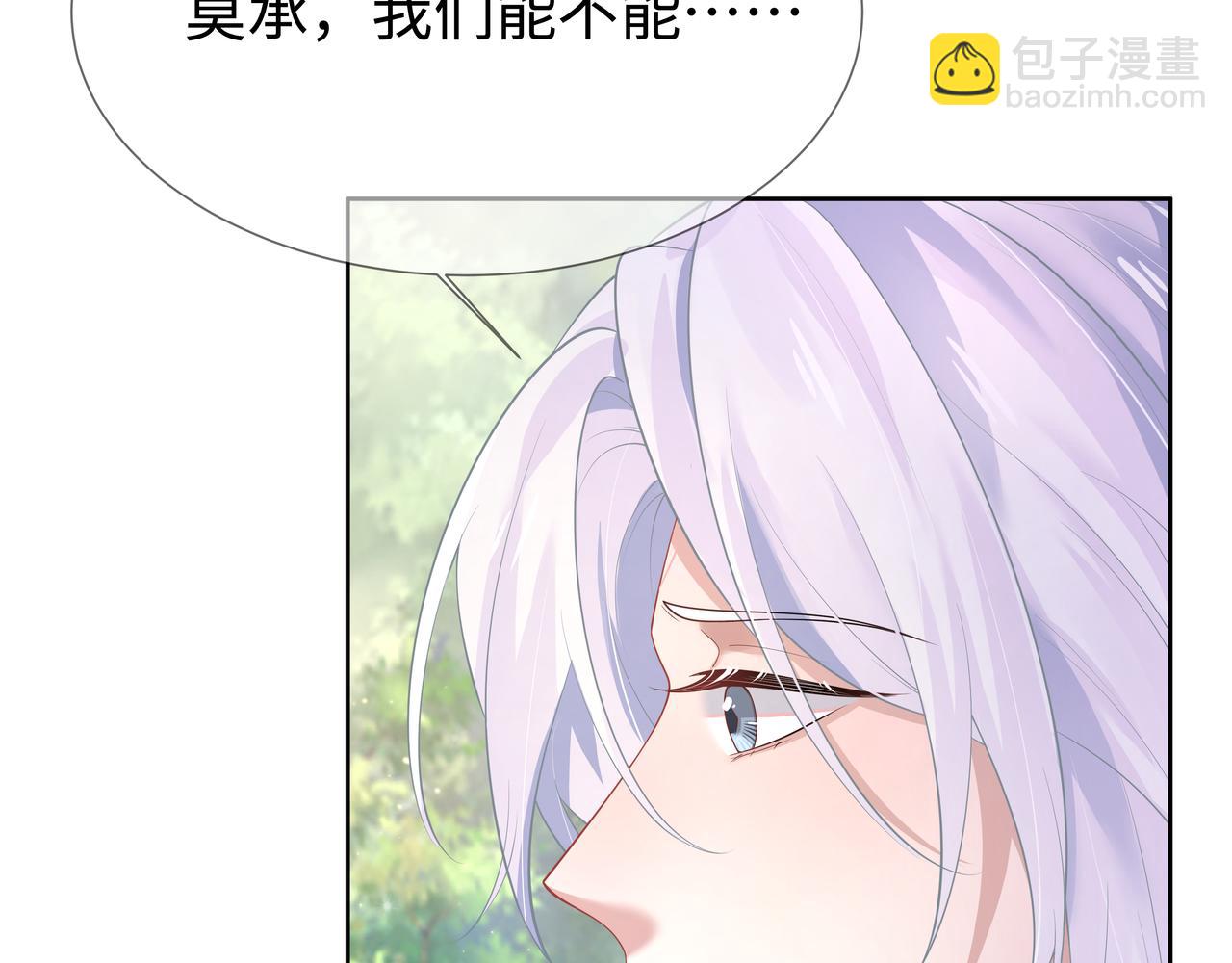 第52话 只要是你就好(1/3)-第53话