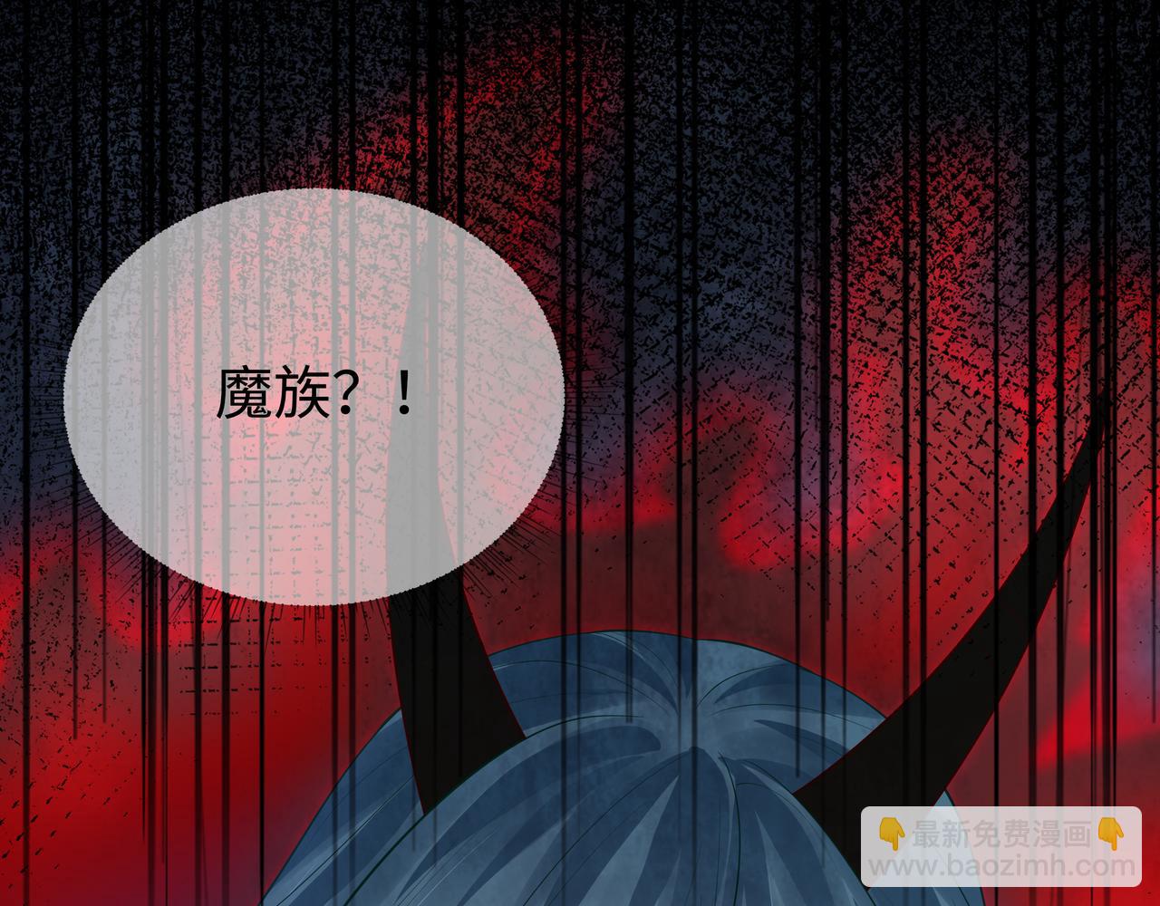 第52话 只要是你就好(1/3)-第53话