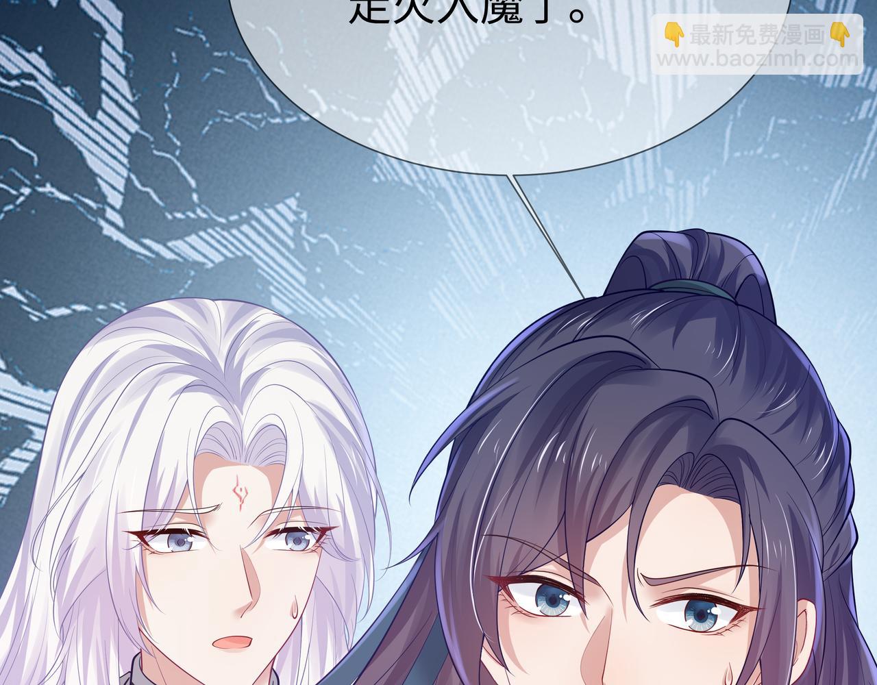 第52话 只要是你就好(1/3)-第53话