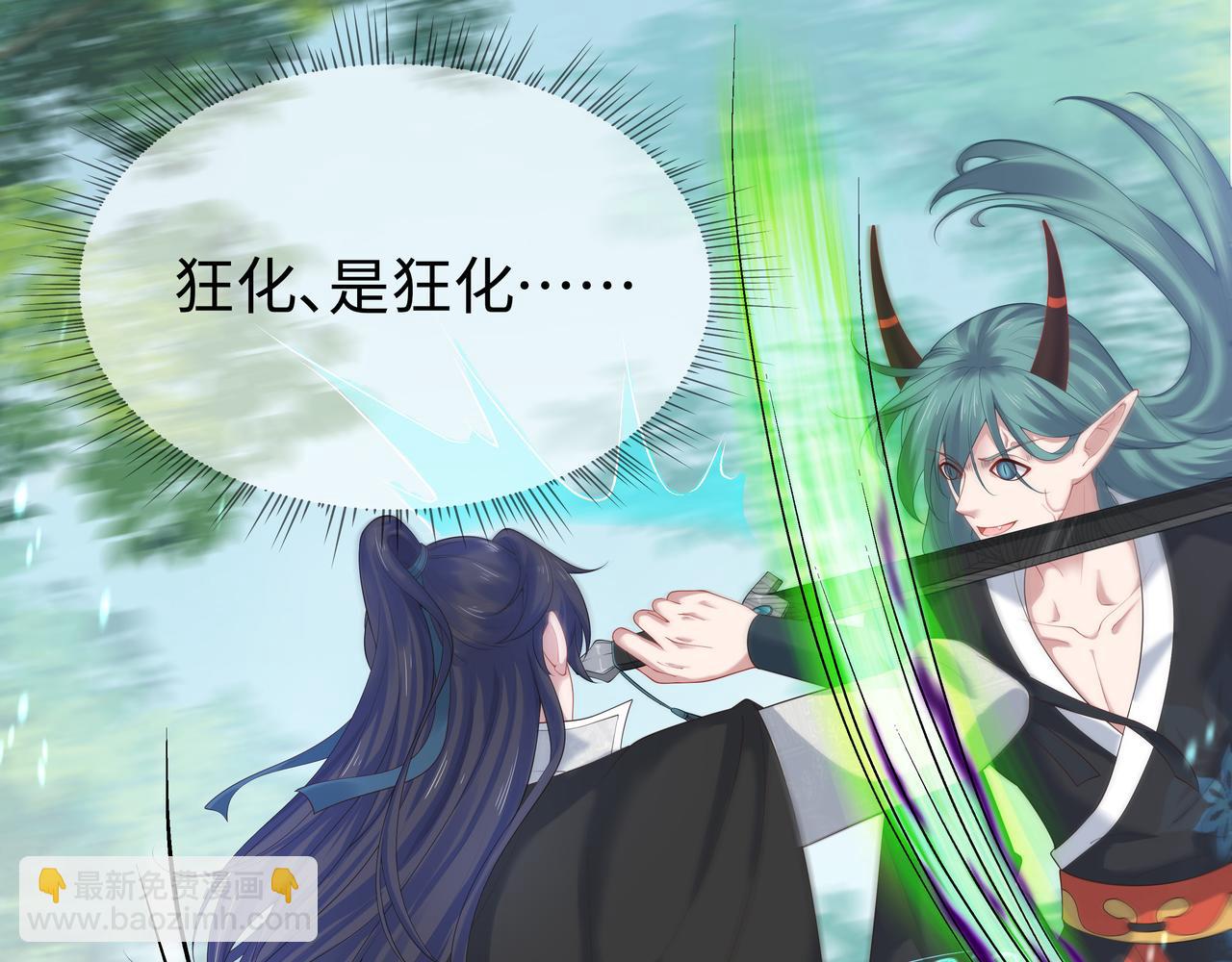 第52话 只要是你就好(1/3)-第53话