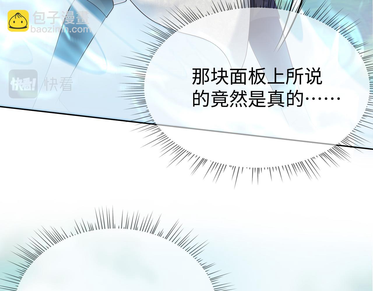 第52话 只要是你就好(1/3)-第53话