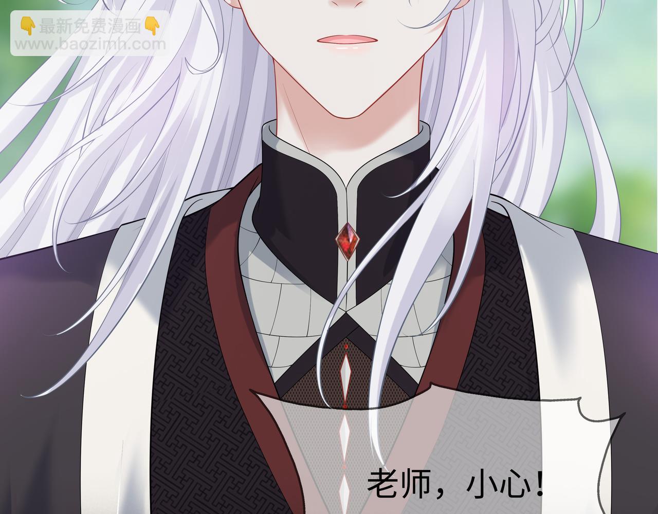 第52话 只要是你就好(1/3)-第53话