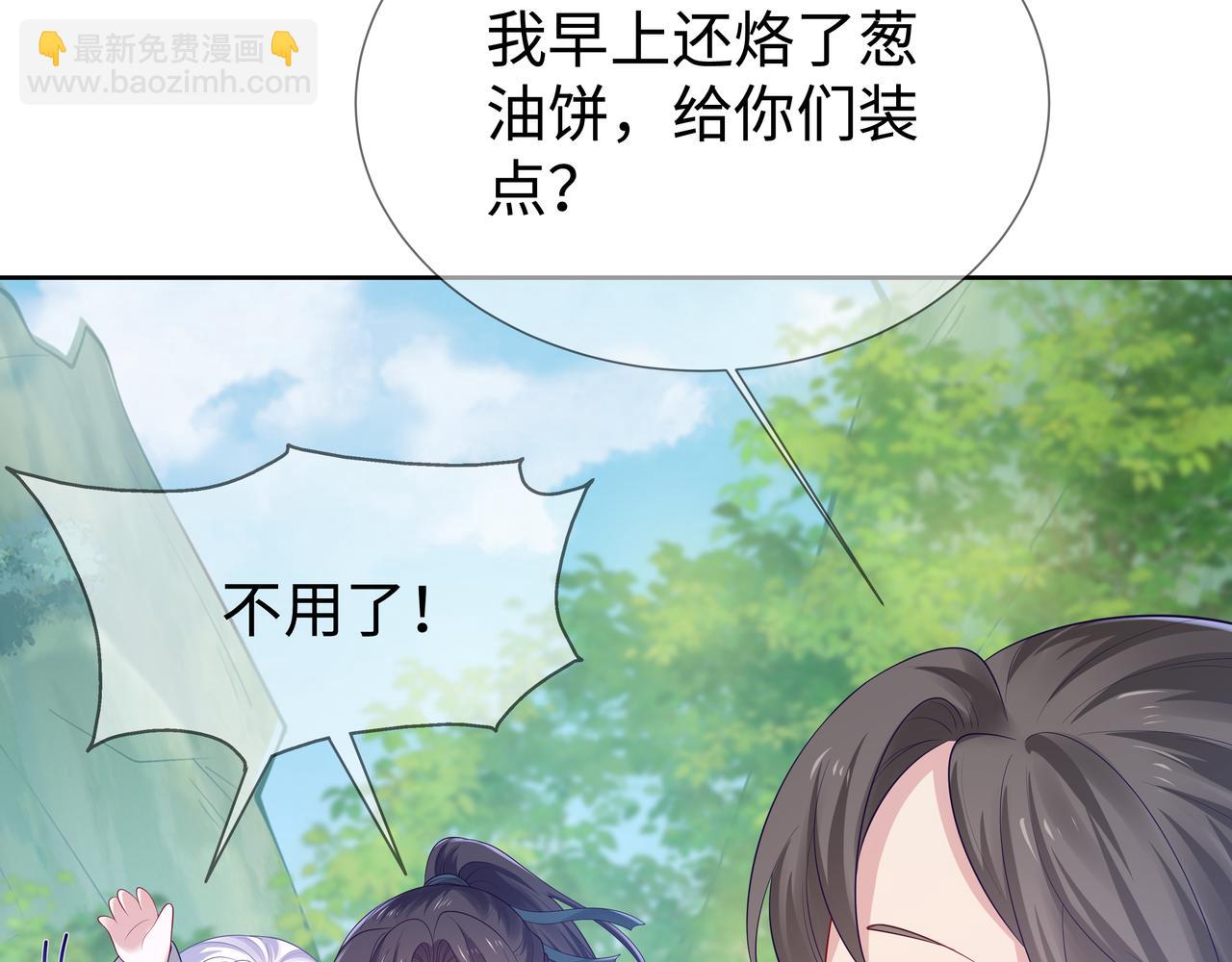 第52话 只要是你就好(1/3)-第53话