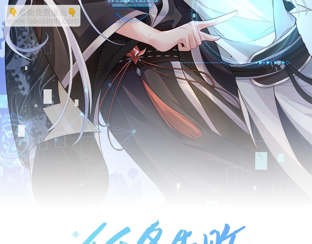 第52话 只要是你就好(1/3)-第53话