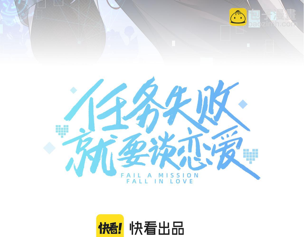 第54话  心动的感觉(1/3)-第55话