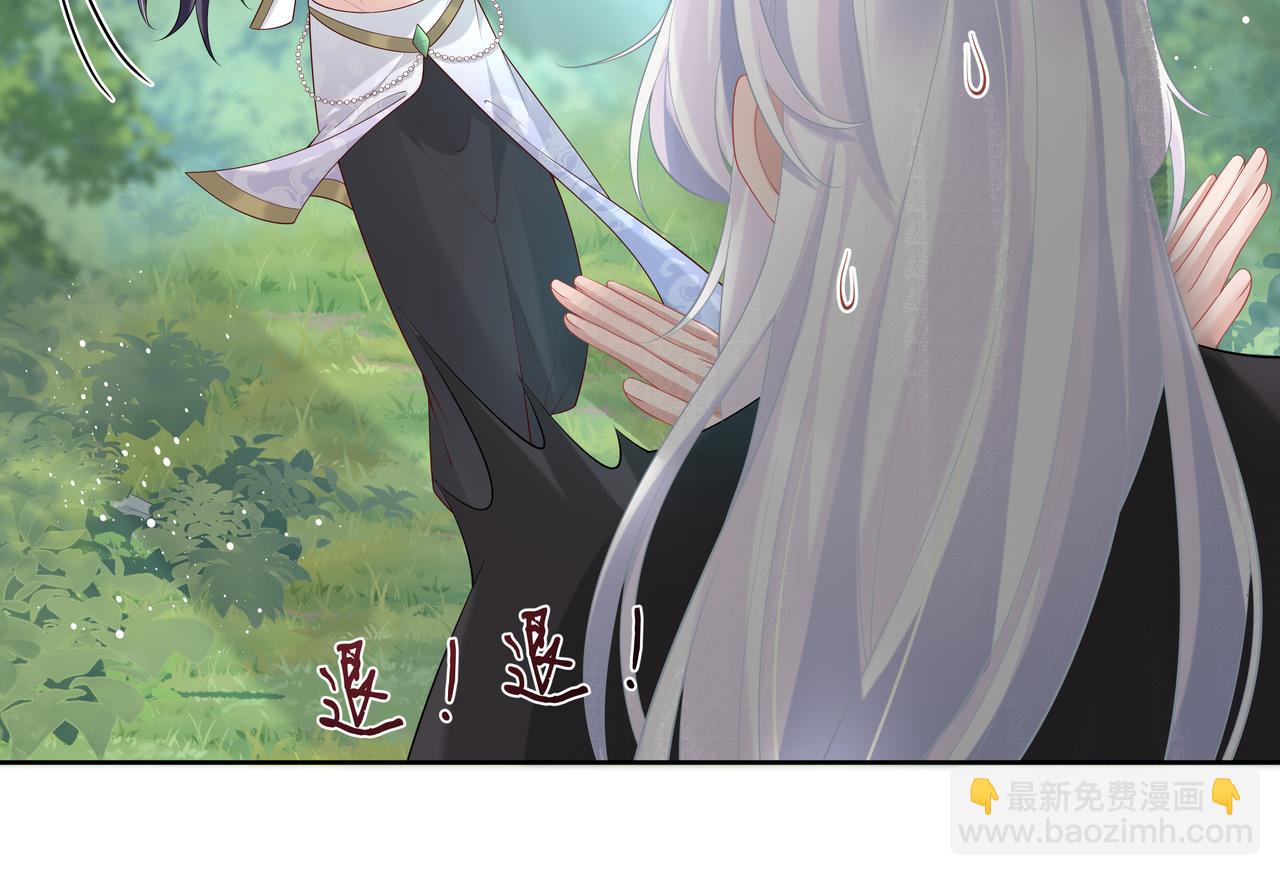 第54话  心动的感觉(1/3)-第55话