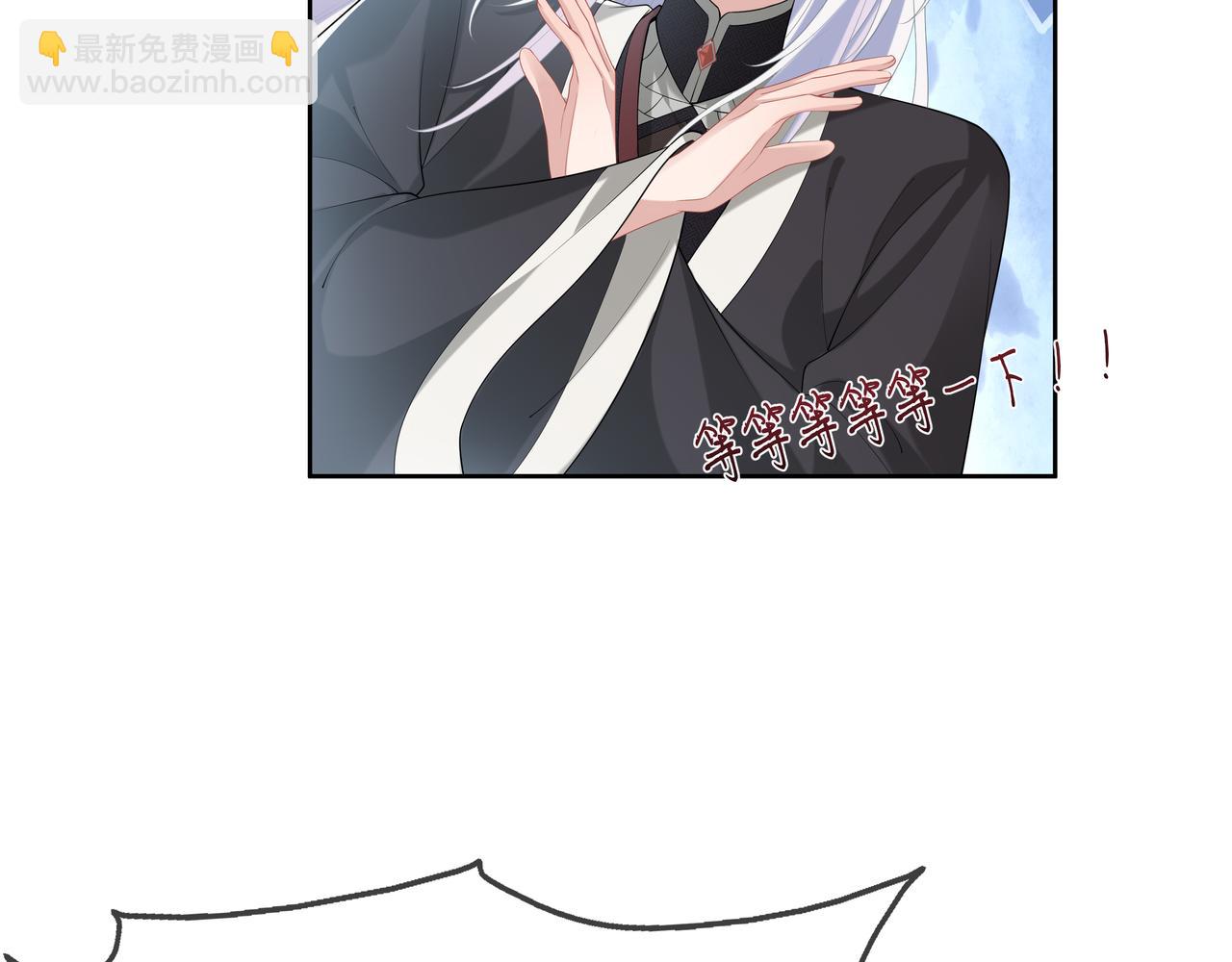 第54话  心动的感觉(1/3)-第55话