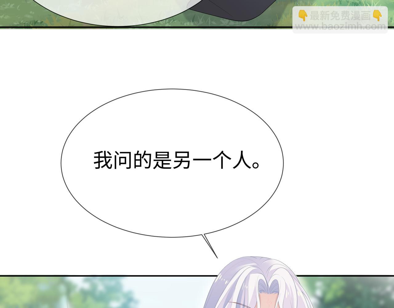 第54话  心动的感觉(1/3)-第55话