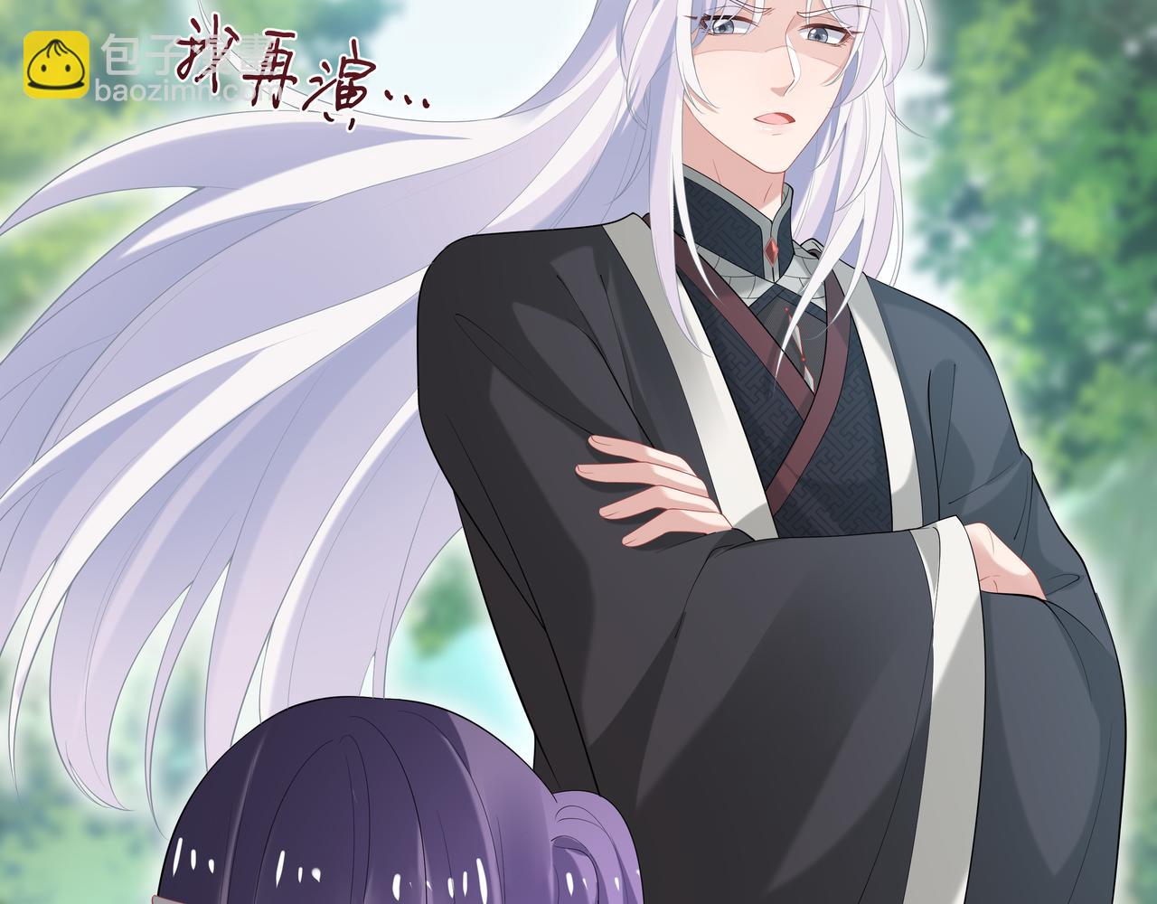 第54话  心动的感觉(1/3)-第55话