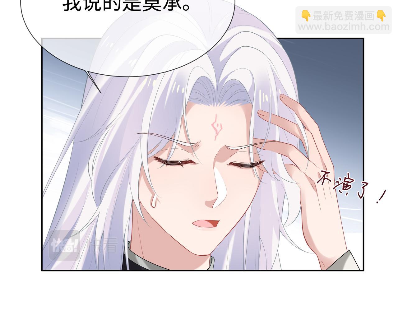 第54话  心动的感觉(1/3)-第55话