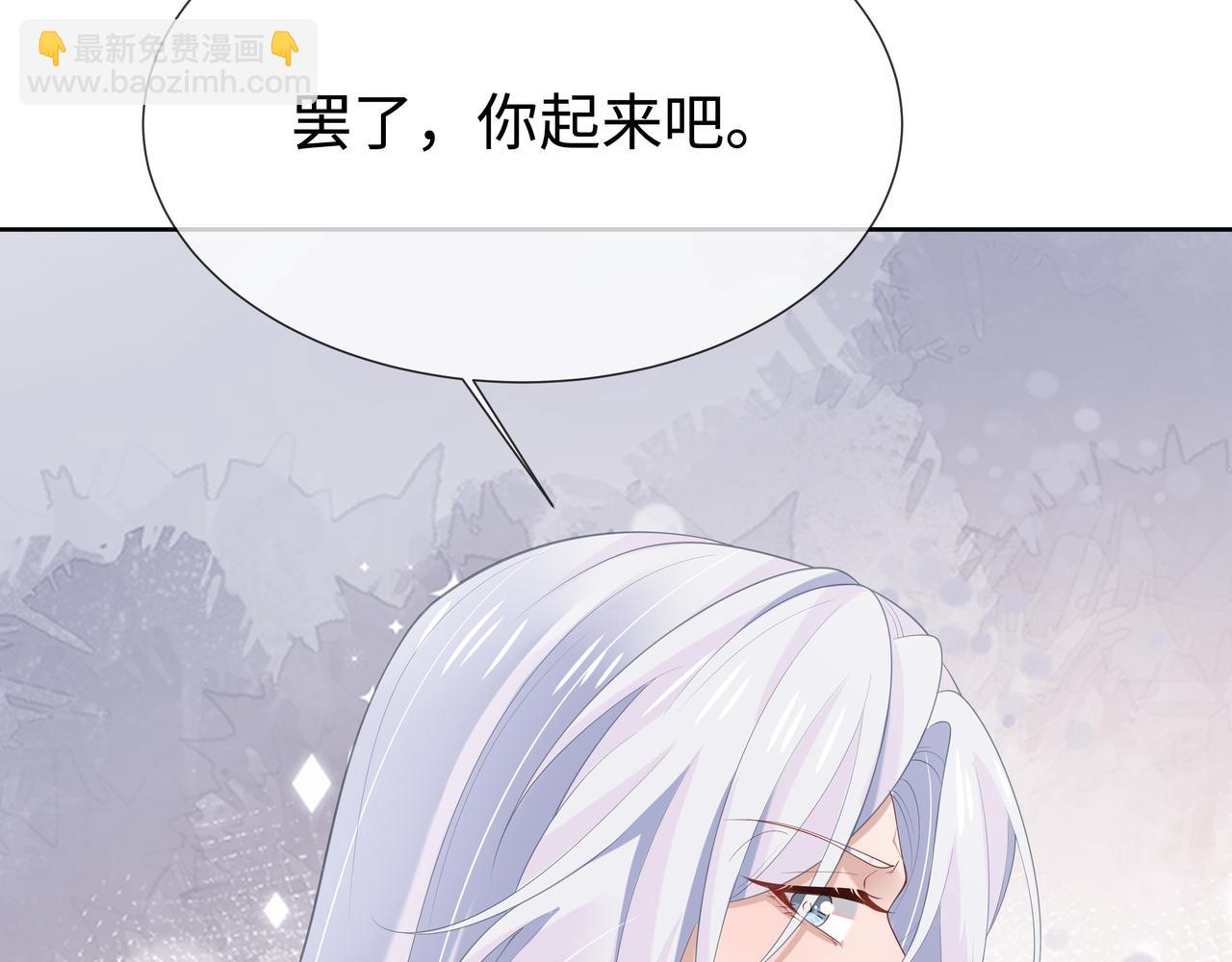 第54话  心动的感觉(1/3)-第55话