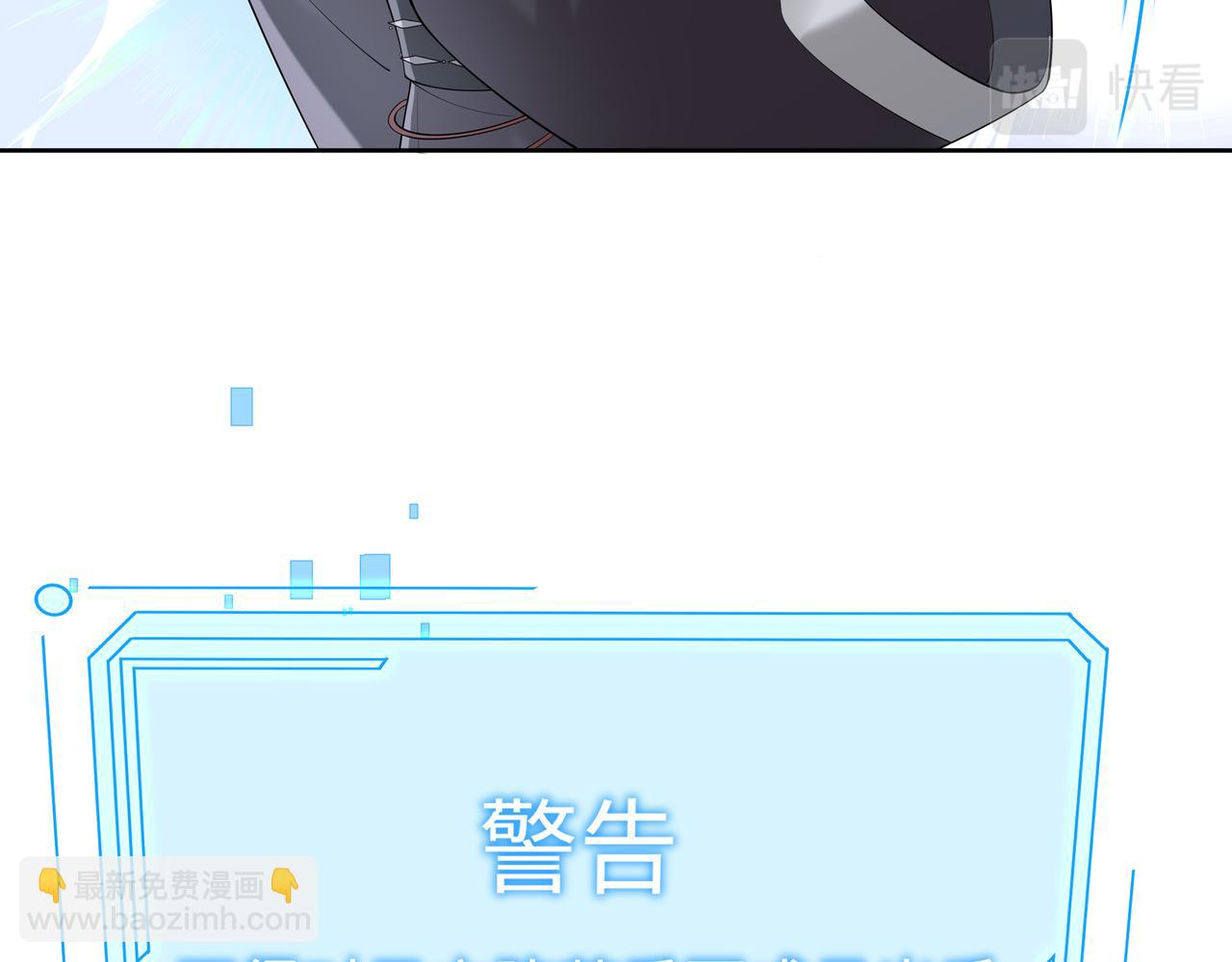 第54话  心动的感觉(1/3)-第55话