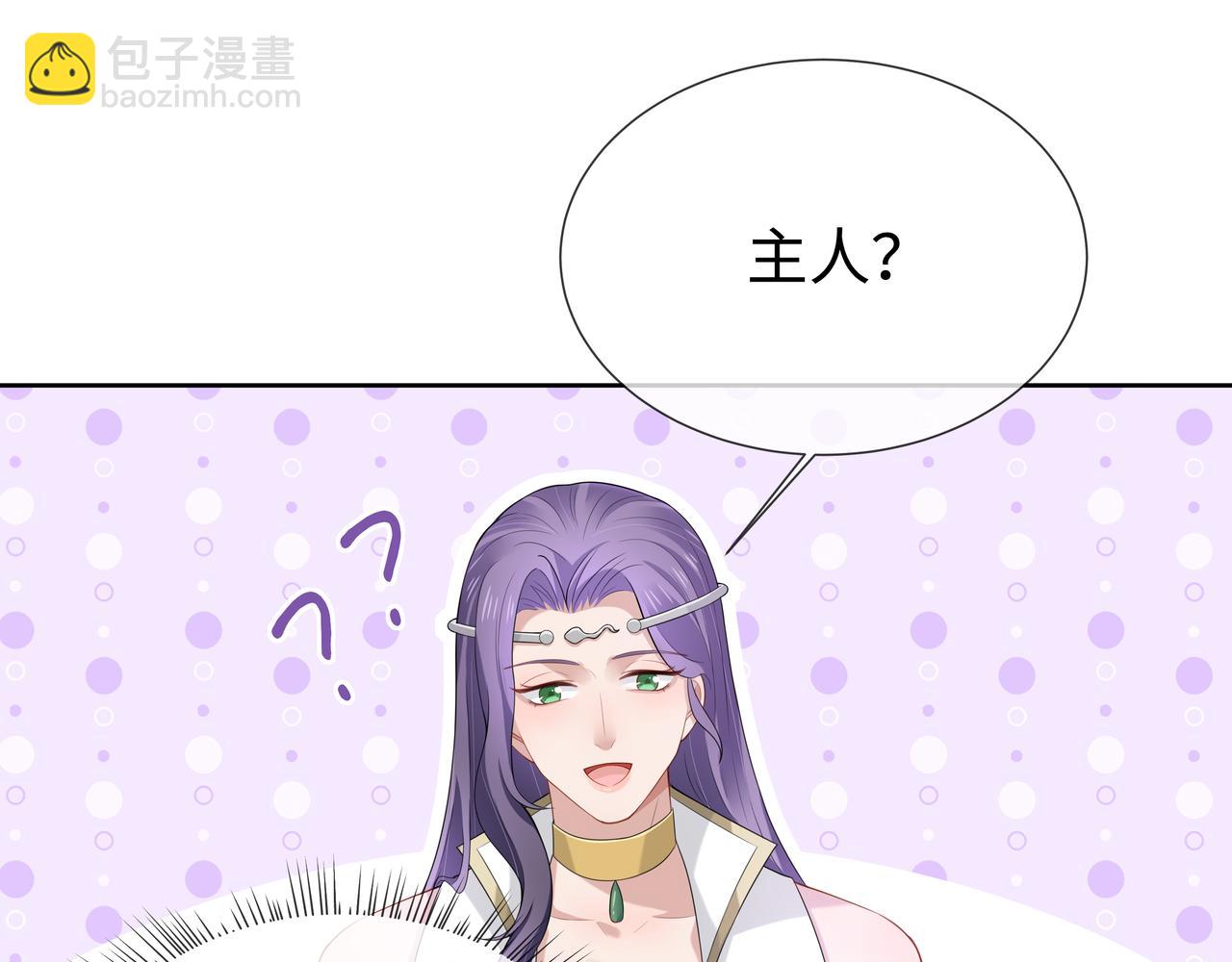 第54话  心动的感觉(1/3)-第55话
