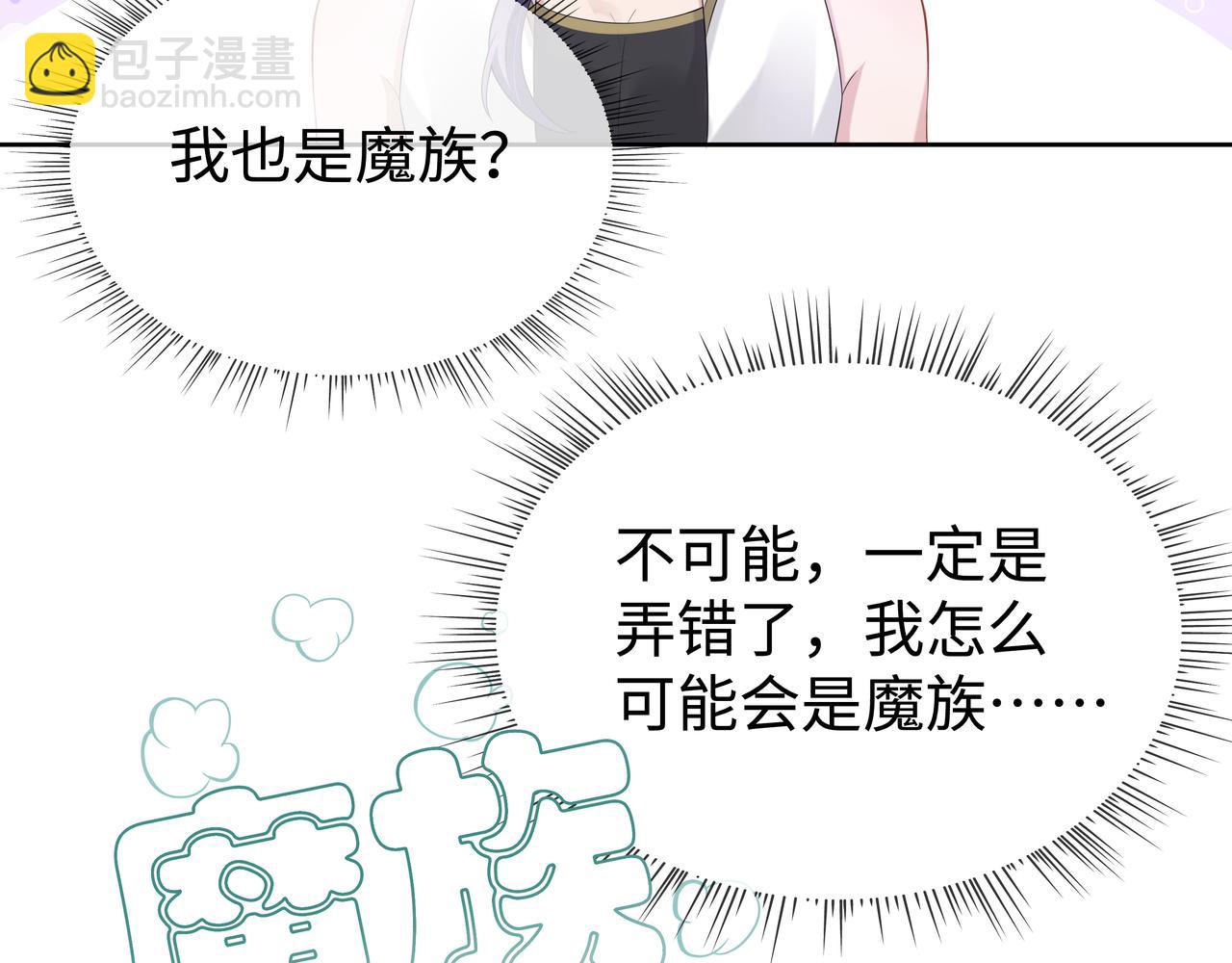 第54话  心动的感觉(1/3)-第55话