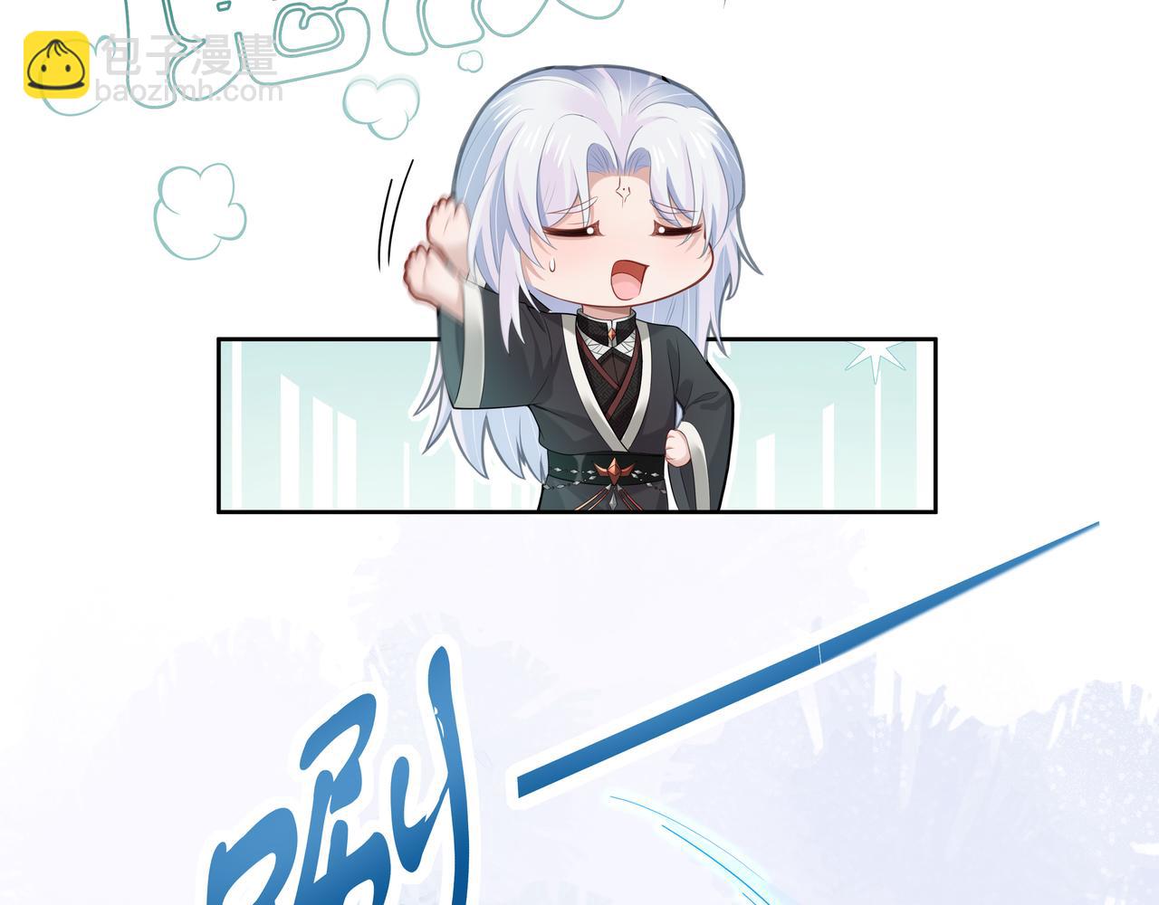 第54话  心动的感觉(1/3)-第55话