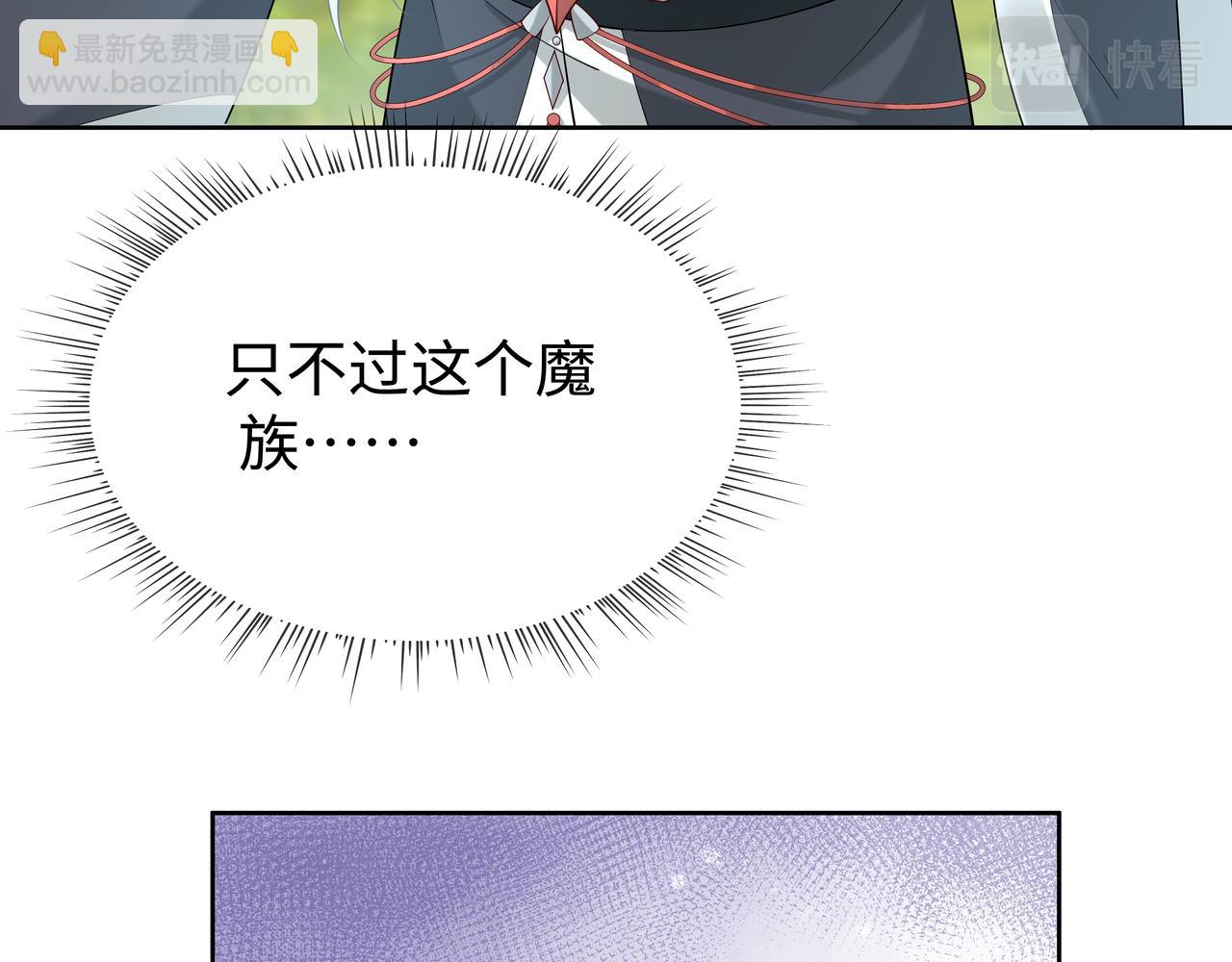 第54话  心动的感觉(1/3)-第55话
