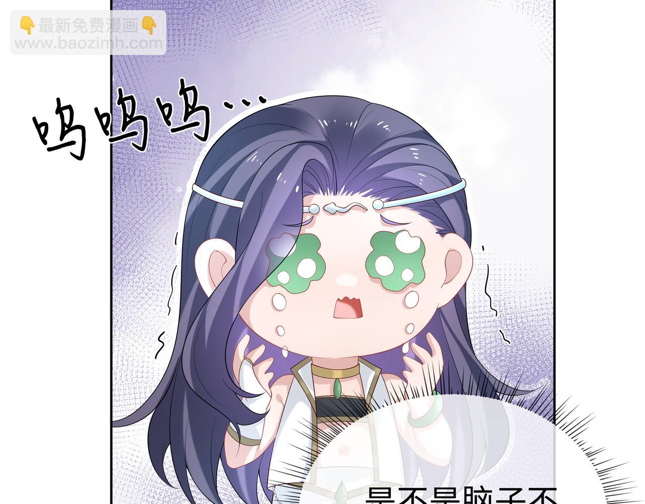 第54话  心动的感觉(1/3)-第55话