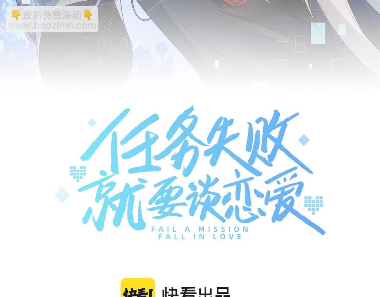 第56话  我的任务快要完成了(1/2)-第57话