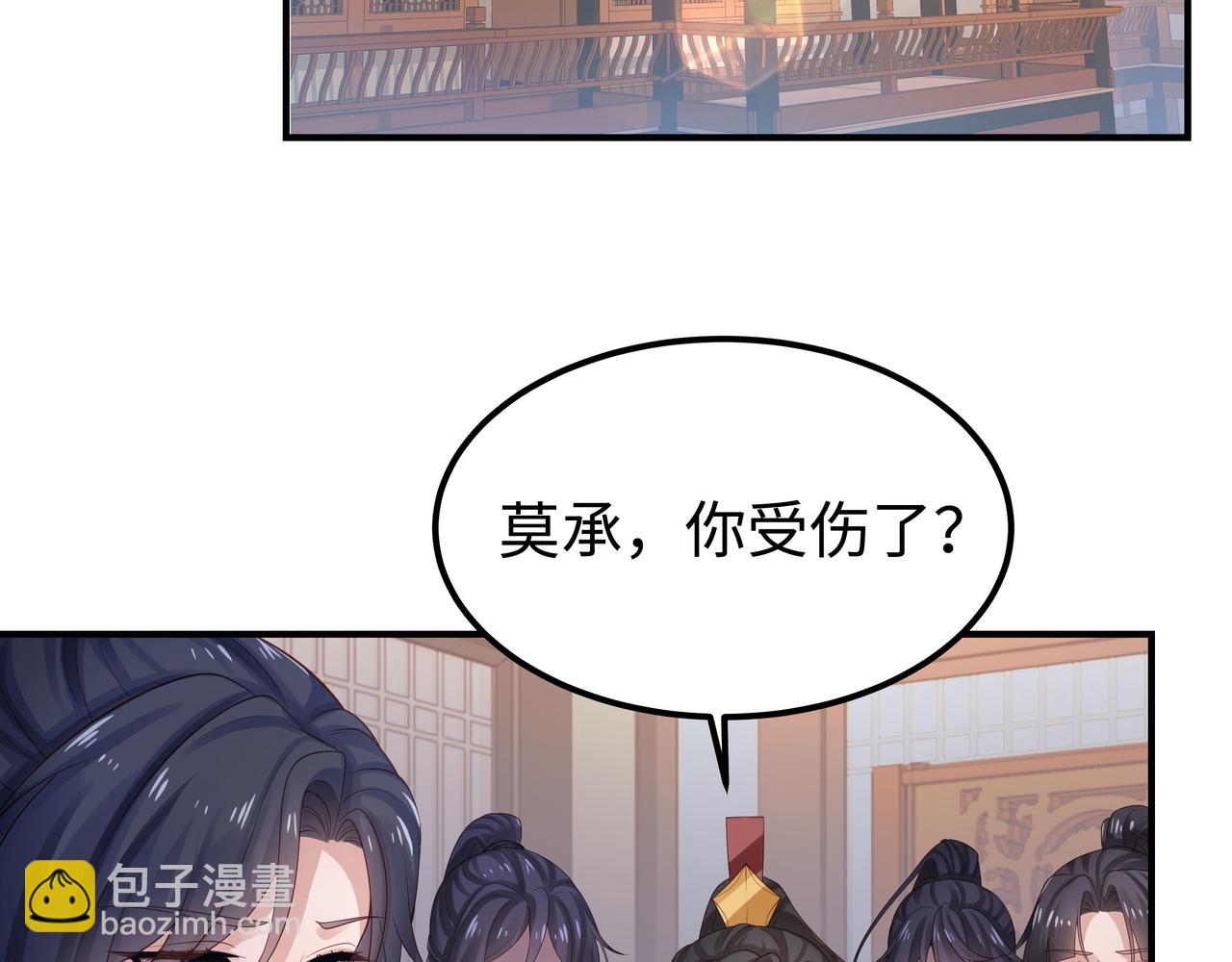 第56话  我的任务快要完成了(1/2)-第57话