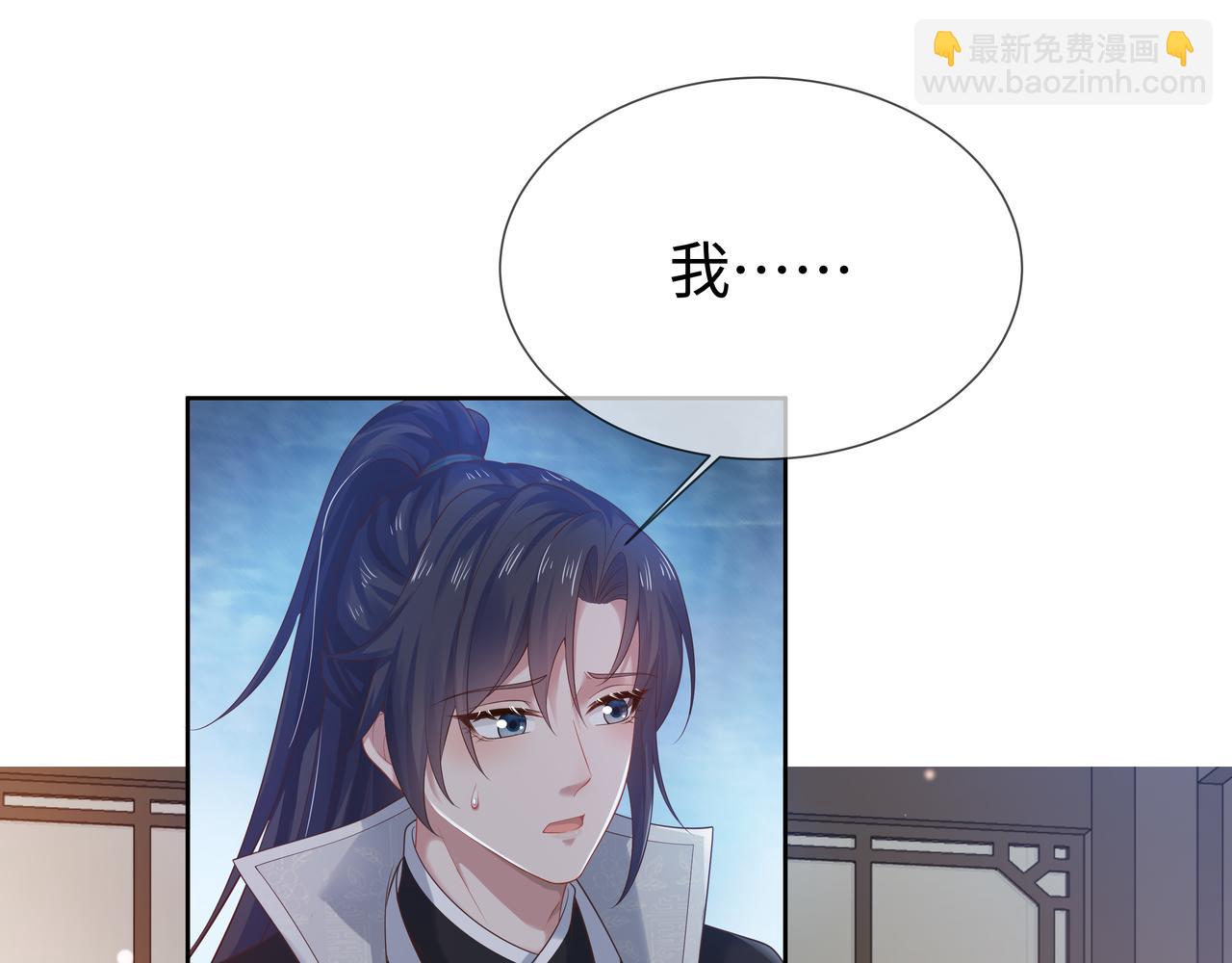第56话  我的任务快要完成了(1/2)-第57话