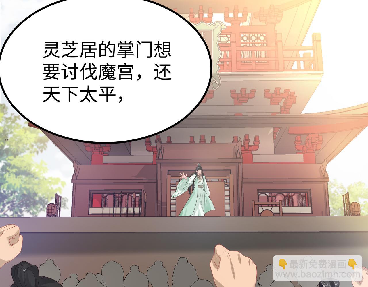 第56话  我的任务快要完成了(1/2)-第57话