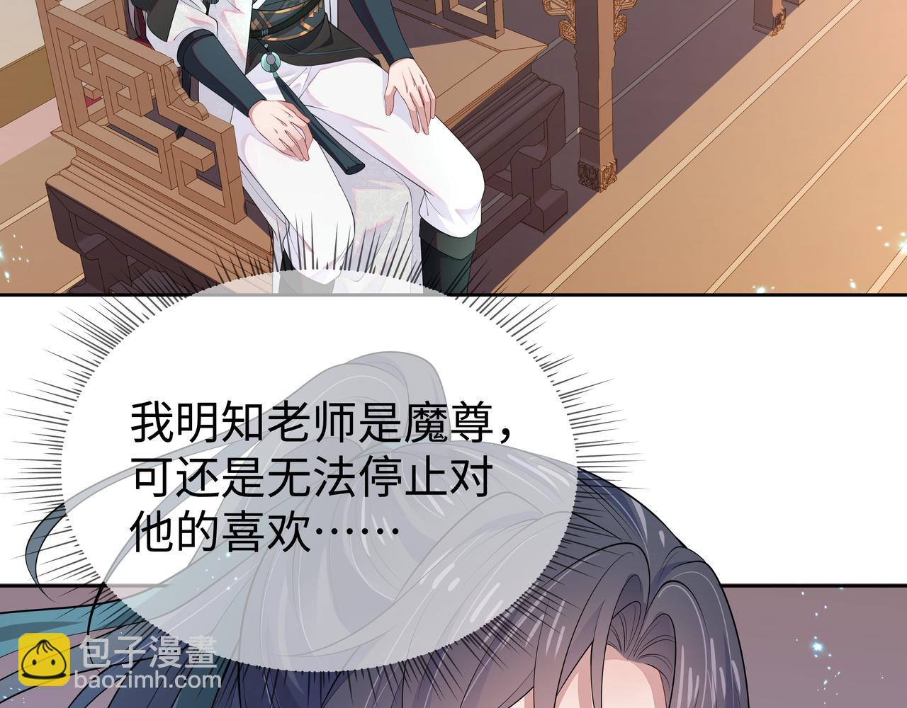 第56话  我的任务快要完成了(1/2)-第57话