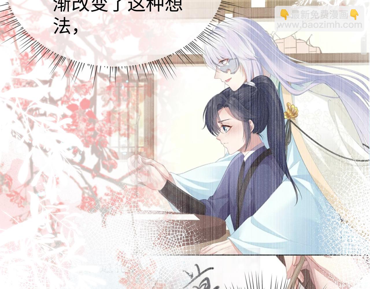 第56话  我的任务快要完成了(1/2)-第57话