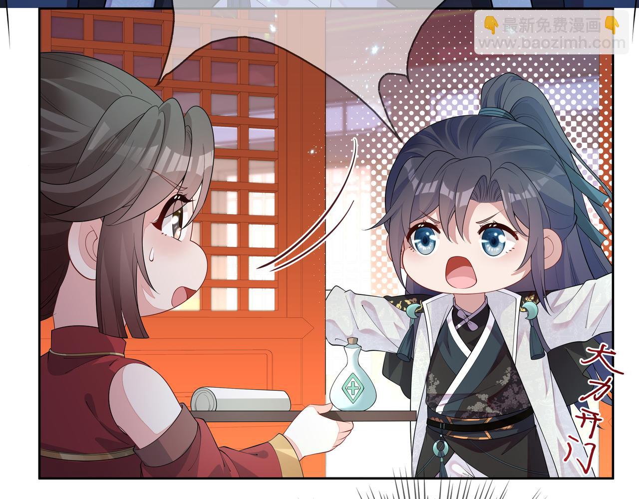第56话  我的任务快要完成了(1/2)-第57话