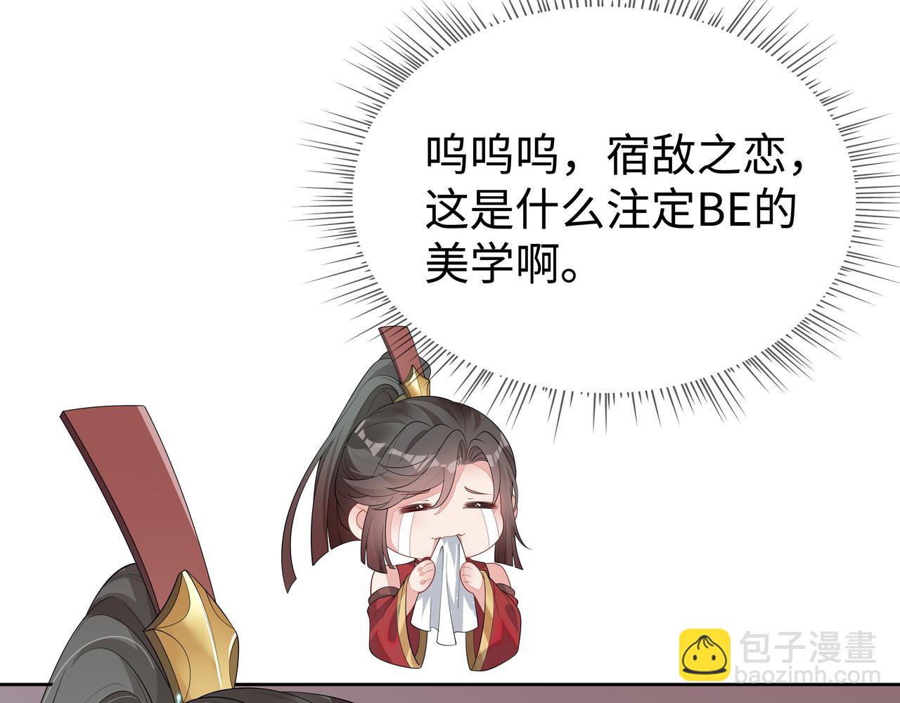 第56话  我的任务快要完成了(1/2)-第57话