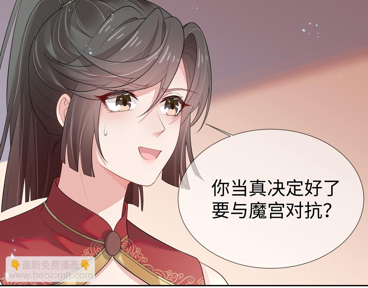 第56话  我的任务快要完成了(1/2)-第57话
