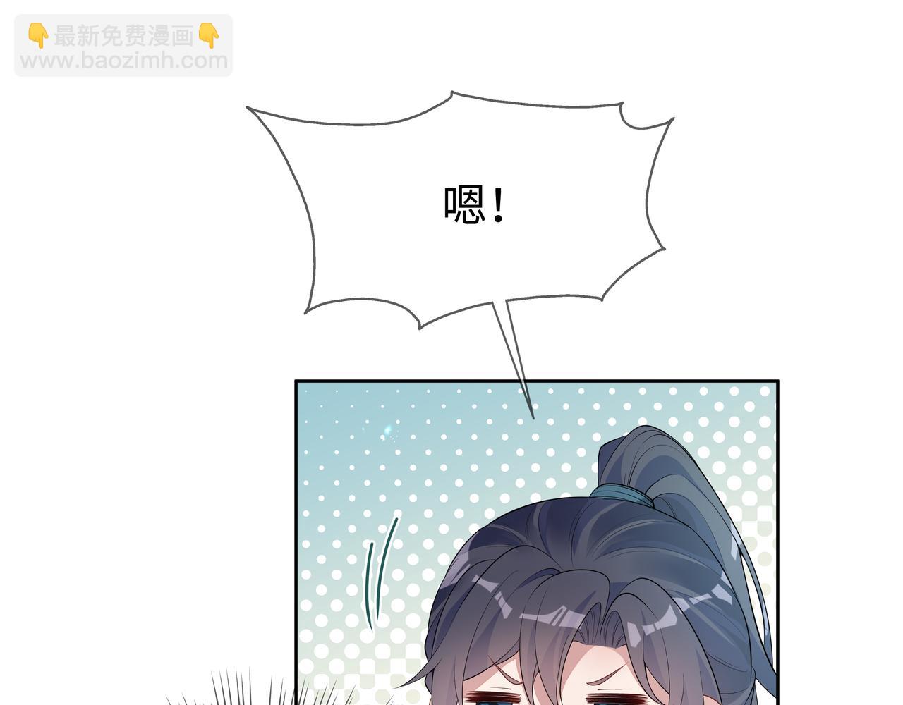 第56话  我的任务快要完成了(1/2)-第57话