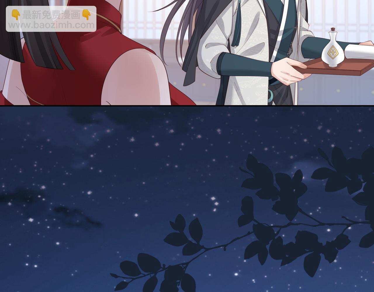 第56话  我的任务快要完成了(1/2)-第57话