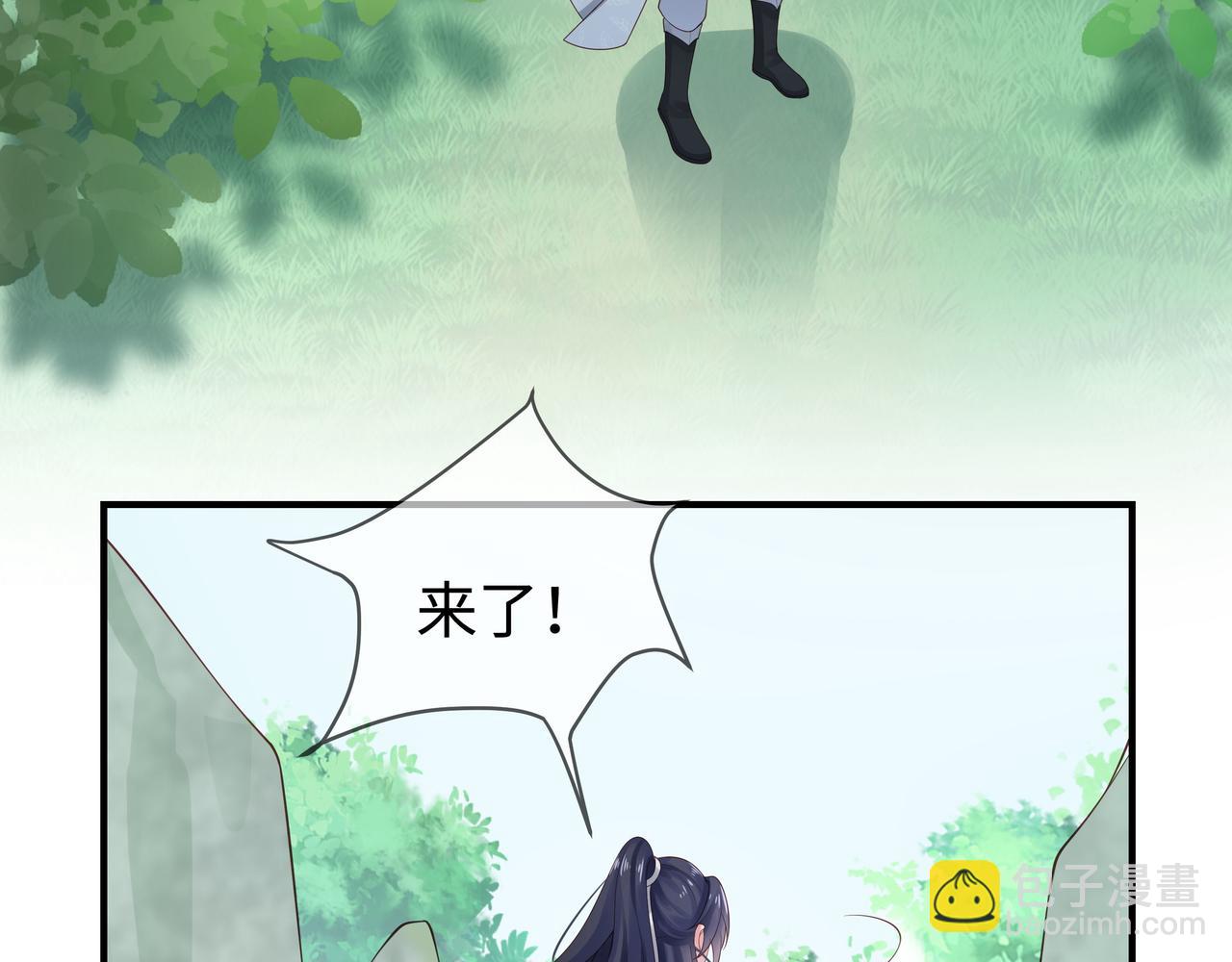 第56话  我的任务快要完成了(1/2)-第57话