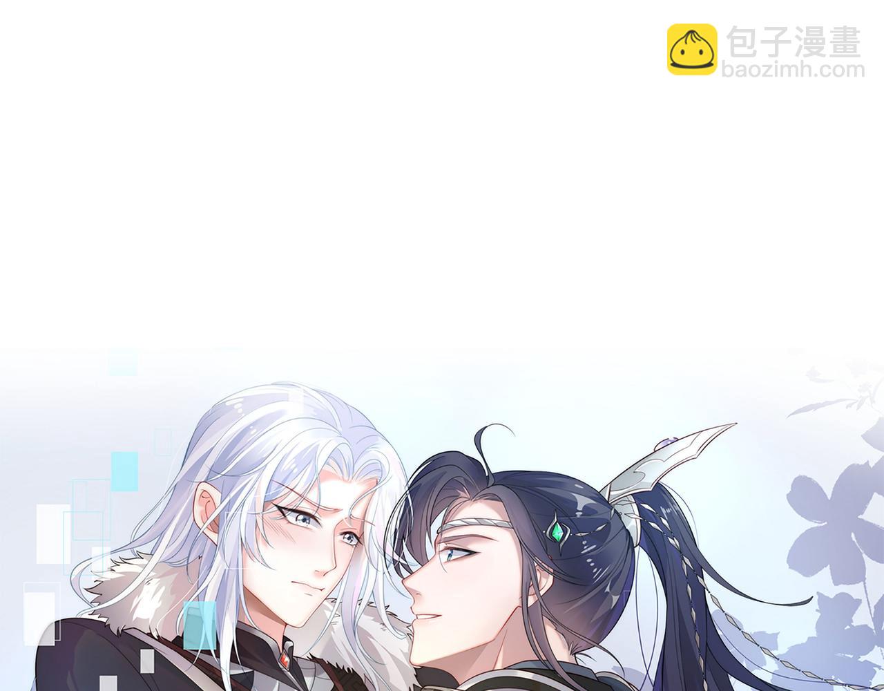 第56话  我的任务快要完成了(1/2)-第57话
