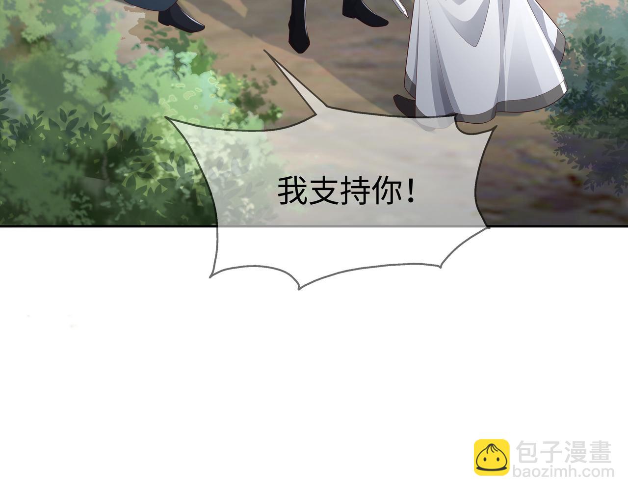 第58话   清除狂化魔族(1/2)-第59话