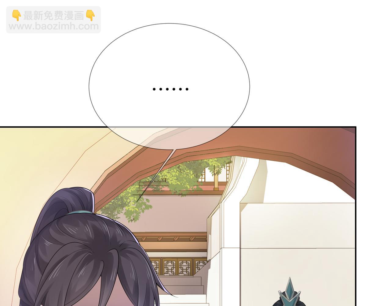 第58话   清除狂化魔族(1/2)-第59话