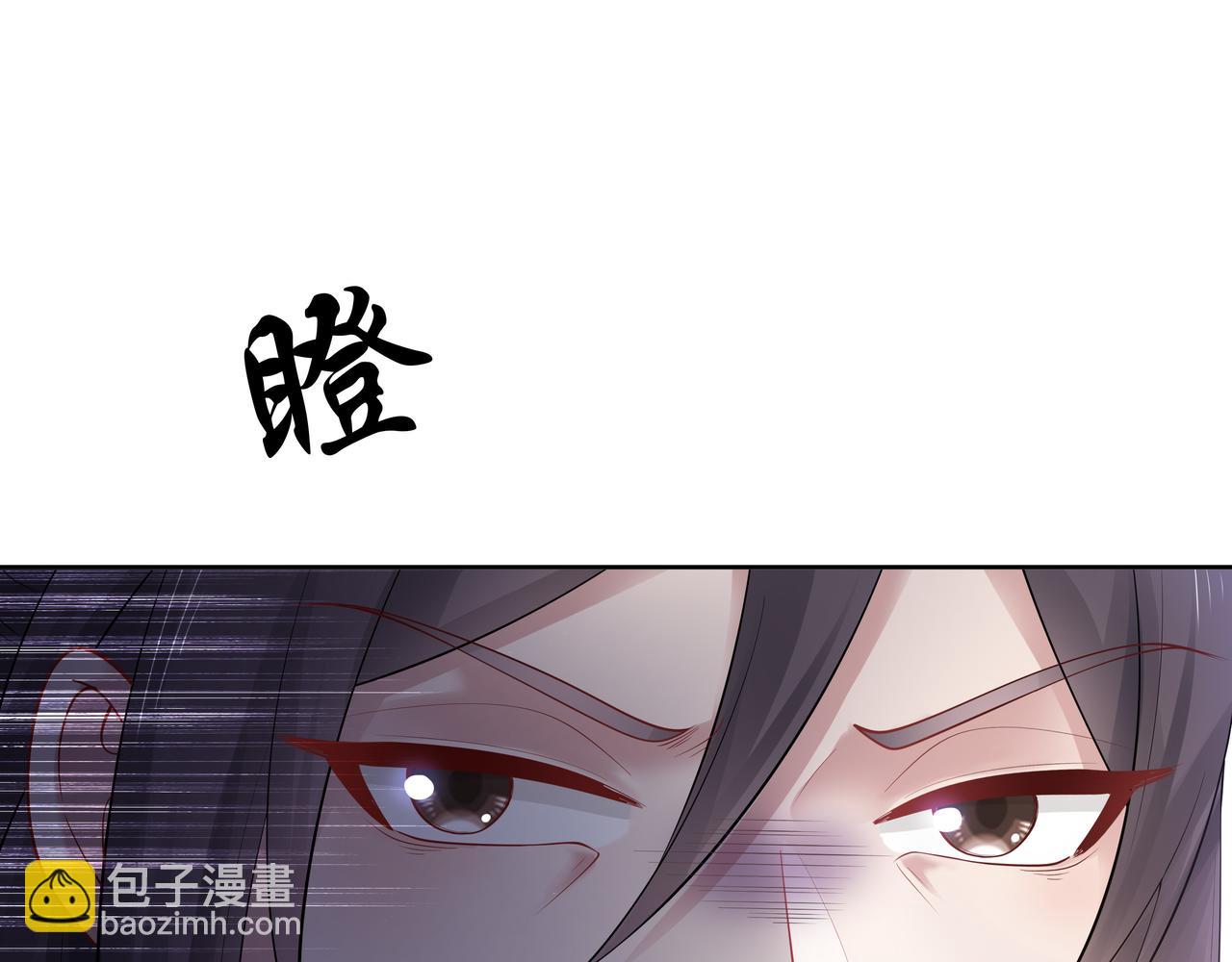 第58话   清除狂化魔族(1/2)-第59话