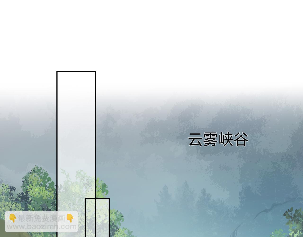 第58话   清除狂化魔族(1/2)-第59话