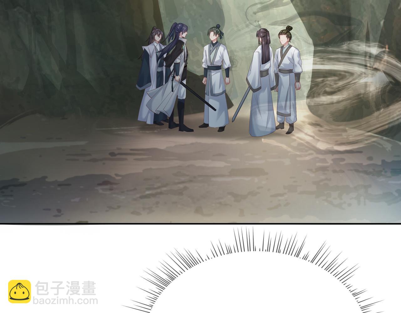 第58话   清除狂化魔族(1/2)-第59话