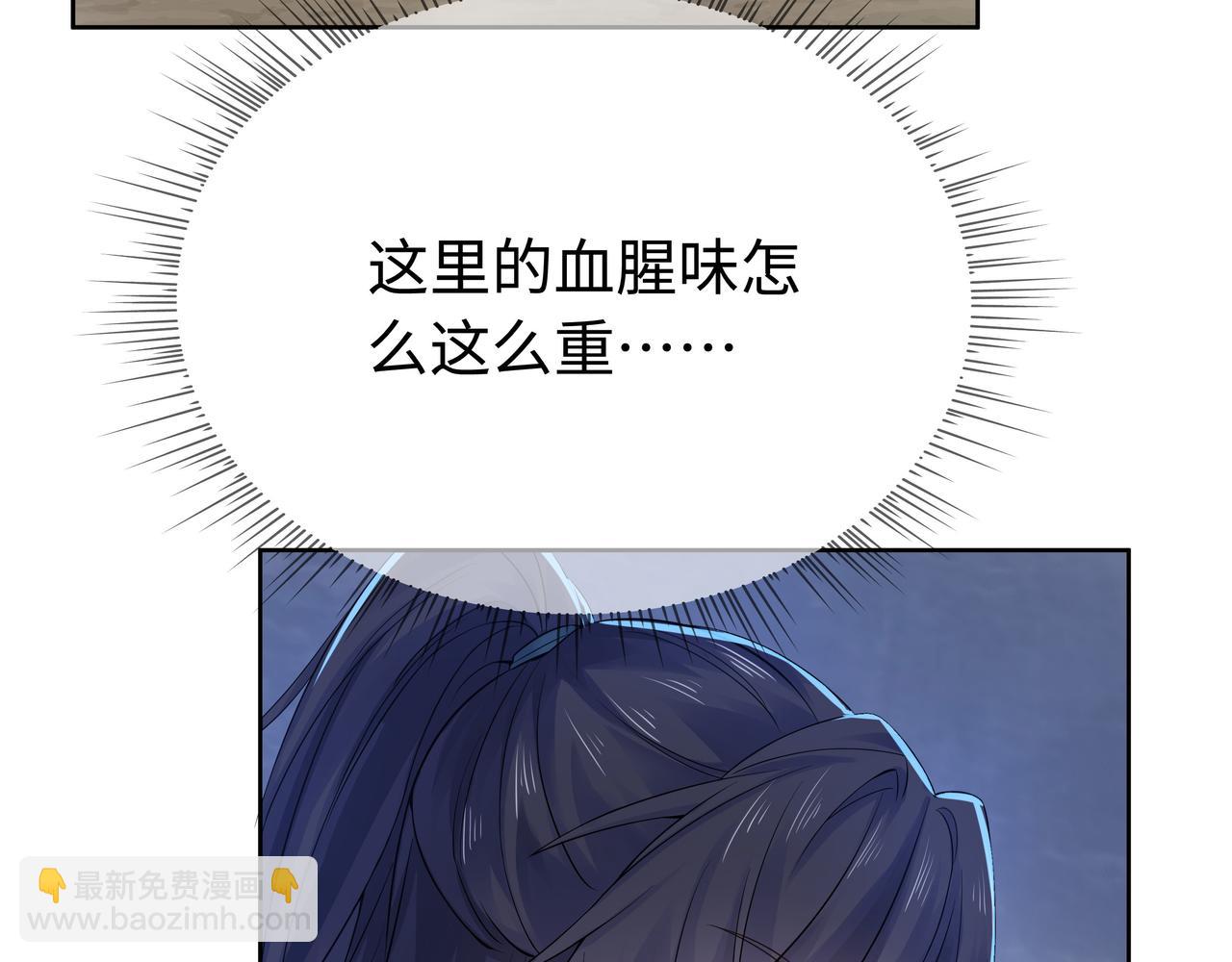 第58话   清除狂化魔族(1/2)-第59话