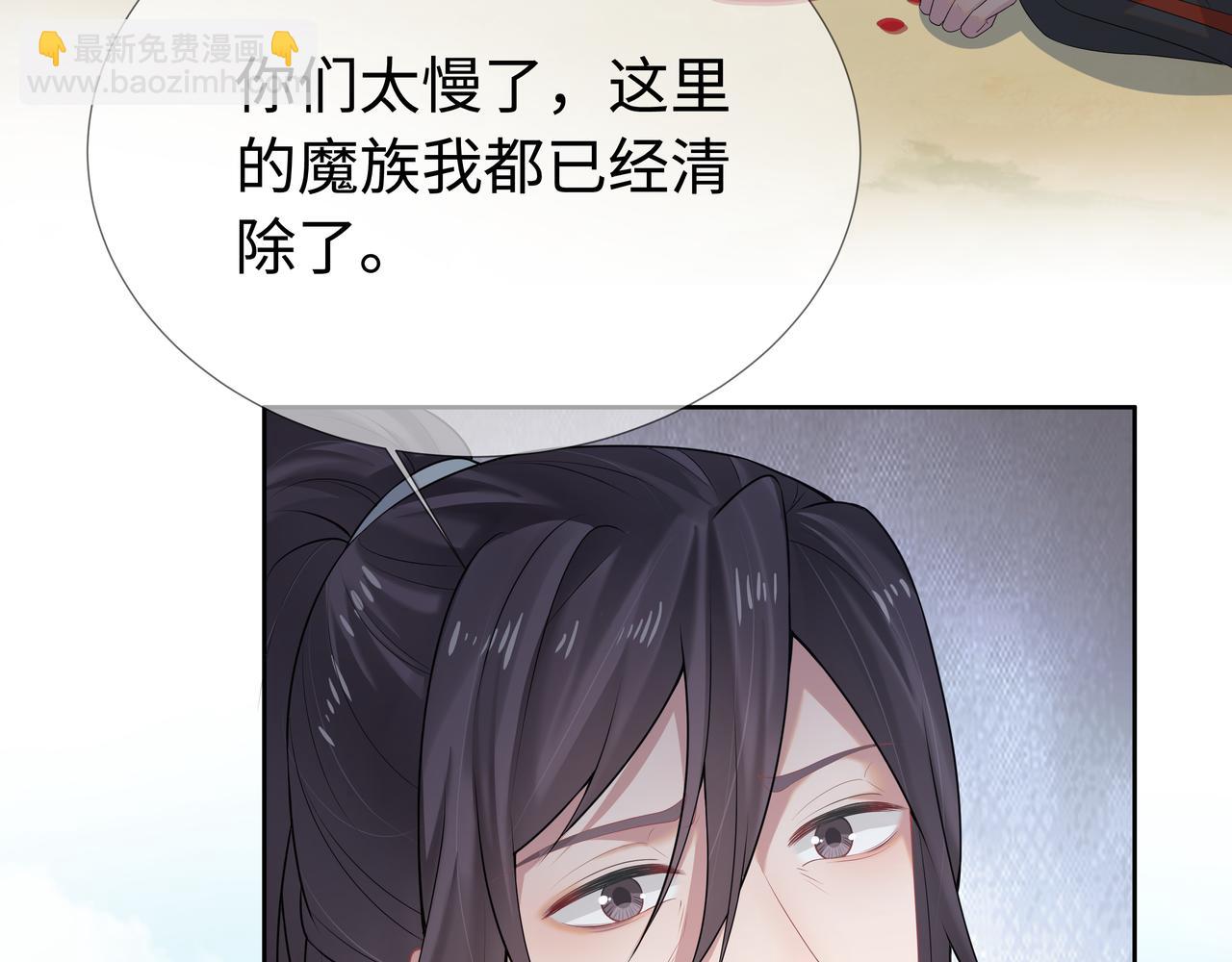 第58话   清除狂化魔族(1/2)-第59话