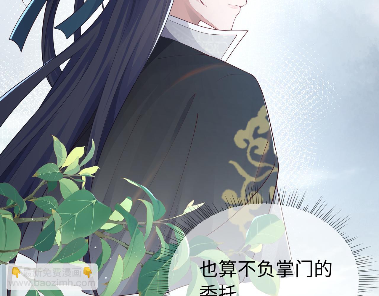 第58话   清除狂化魔族(1/2)-第59话