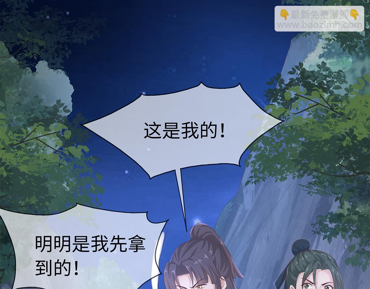 第60话 你是狗鼻子吗?(1/3)-第61话