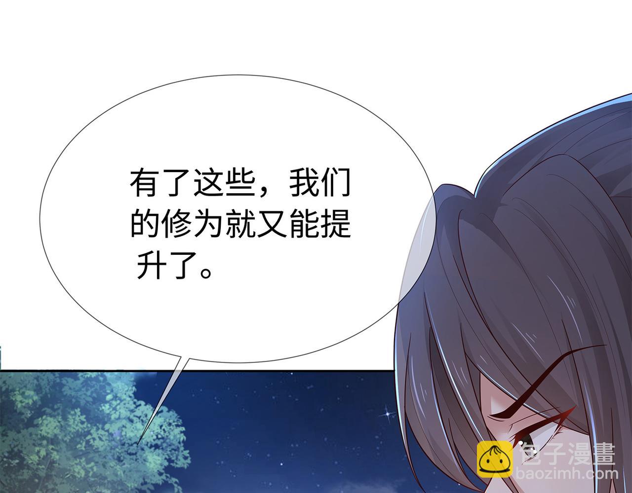 第60话 你是狗鼻子吗?(1/3)-第61话