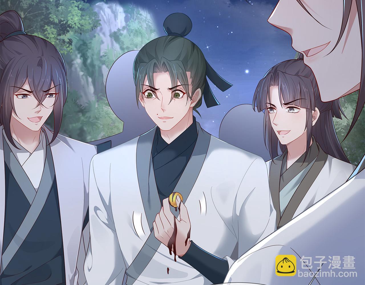 第60话 你是狗鼻子吗?(1/3)-第61话