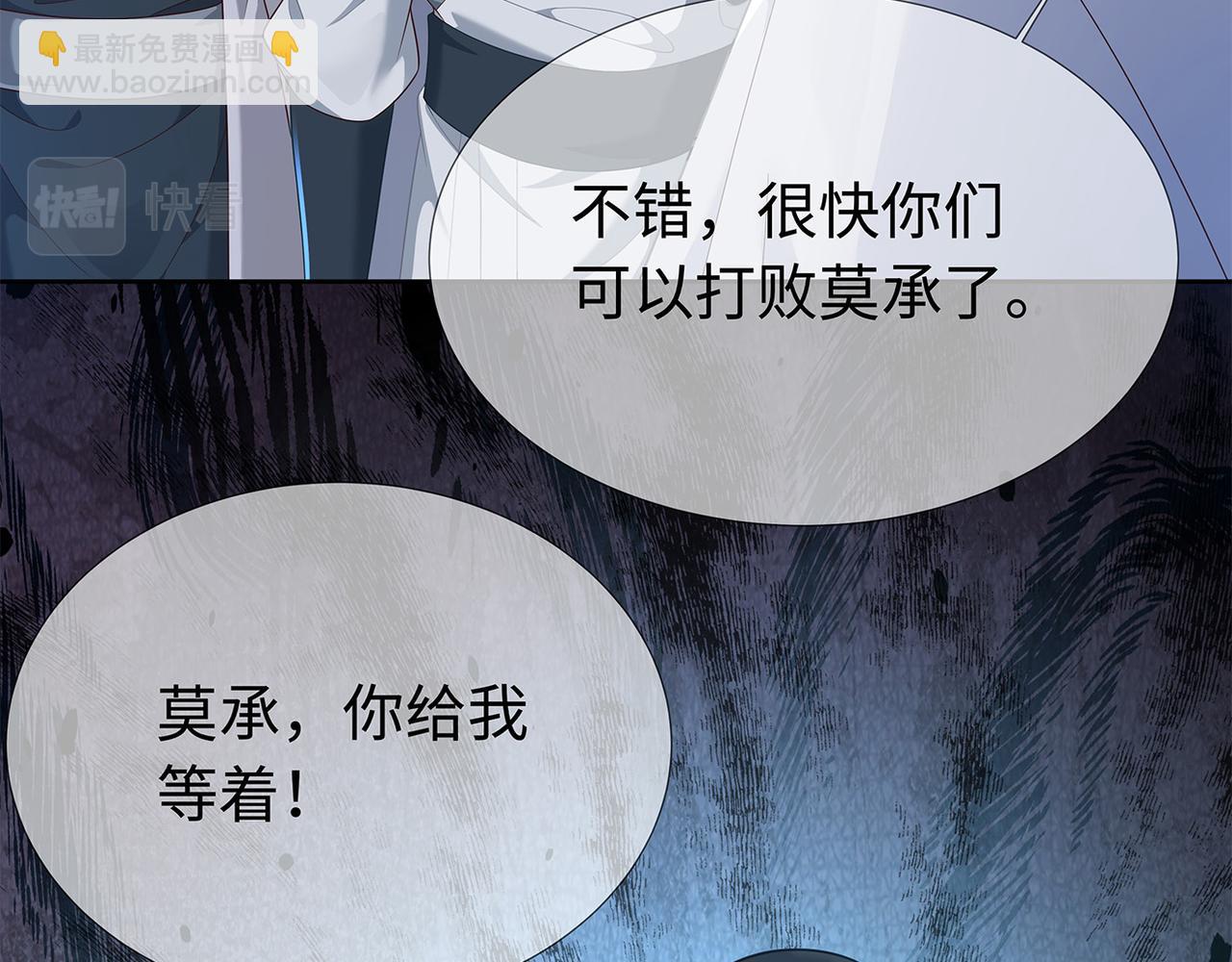第60话 你是狗鼻子吗?(1/3)-第61话