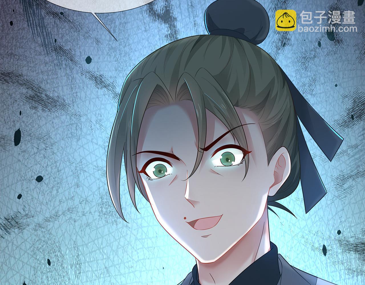 第60话 你是狗鼻子吗?(1/3)-第61话